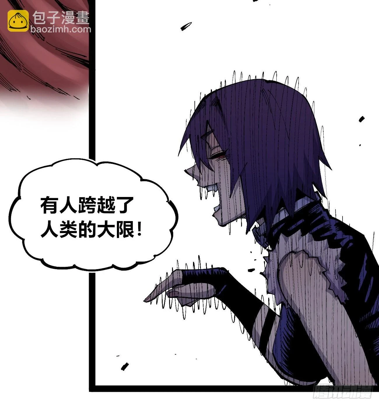 金钱如粪土50