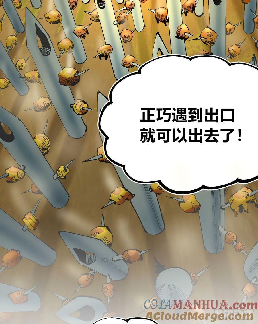 酒池肉林21