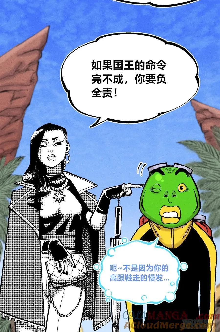 纸媒与绿鲤驴57