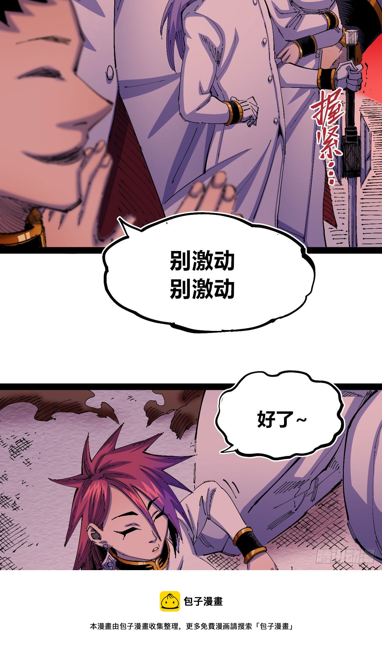 白色与暗红52