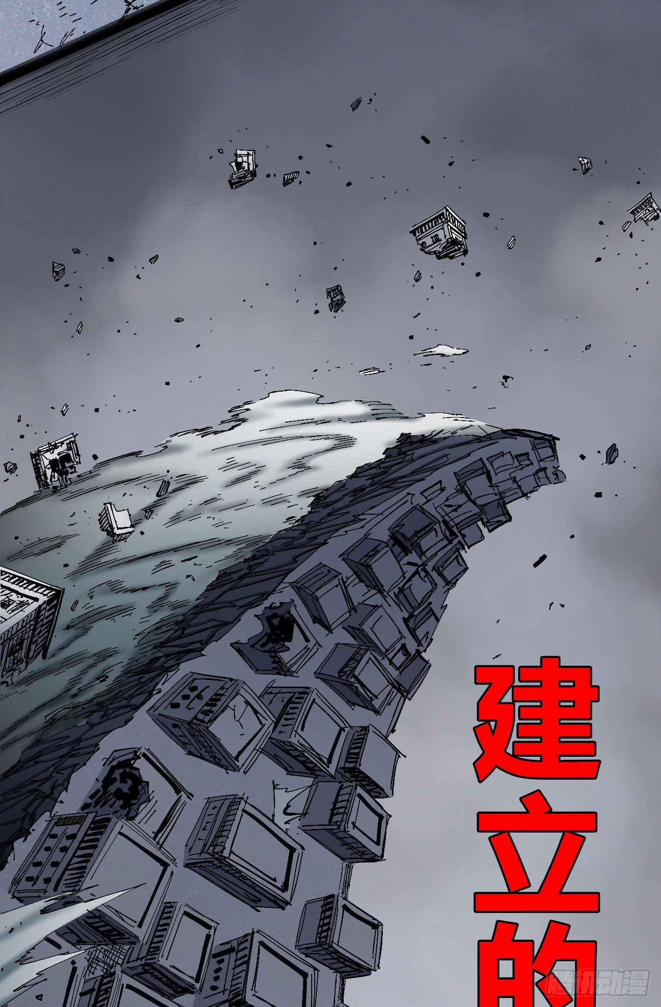 真假的黑白世界66