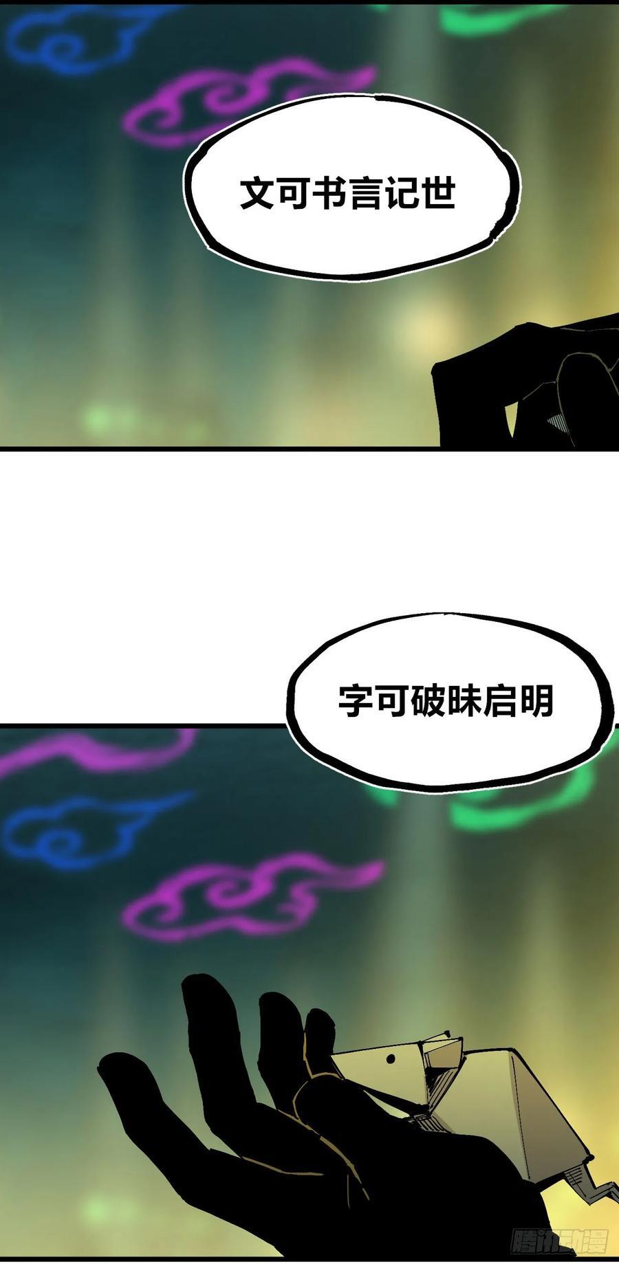 绿色的太阳64