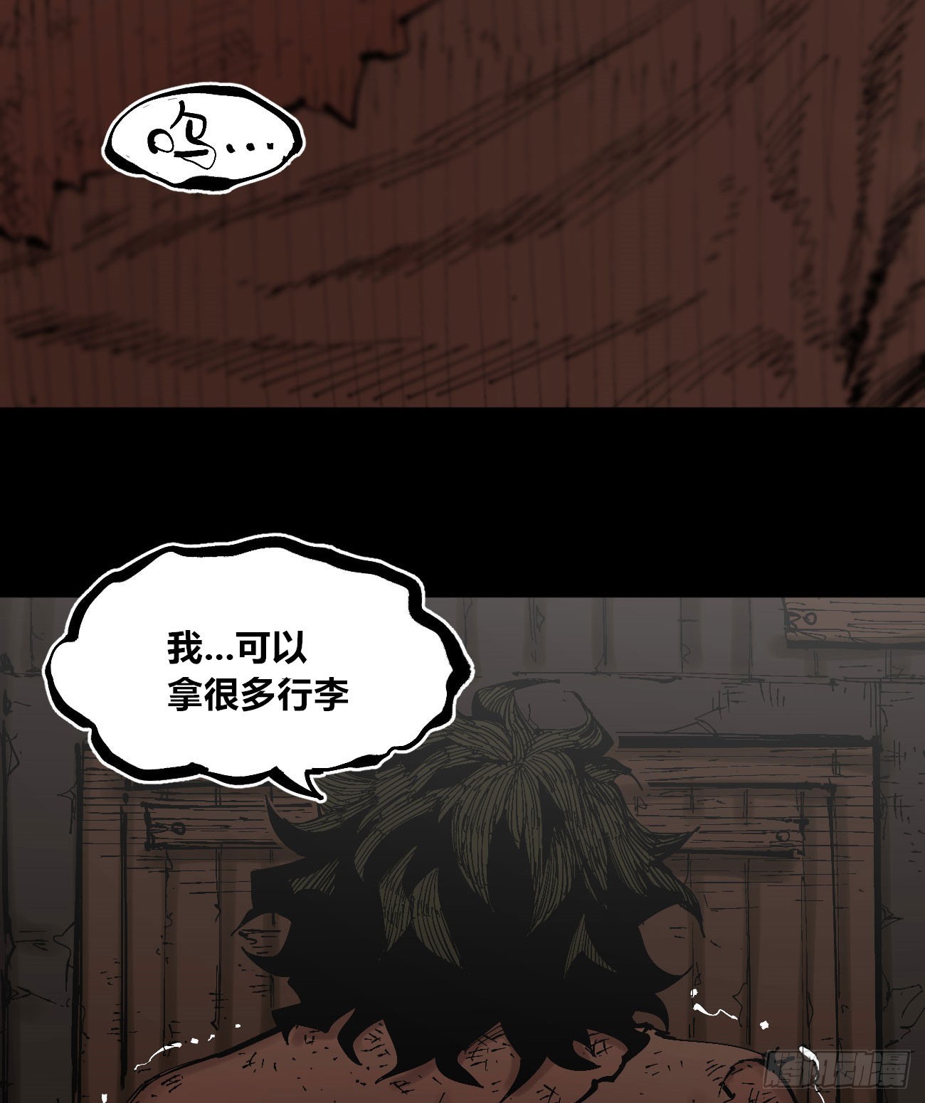 该死的小手！50