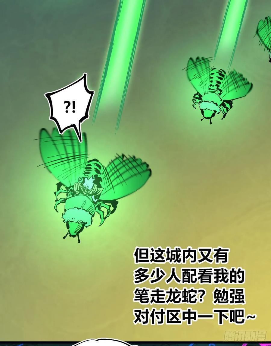 绿色的太阳68