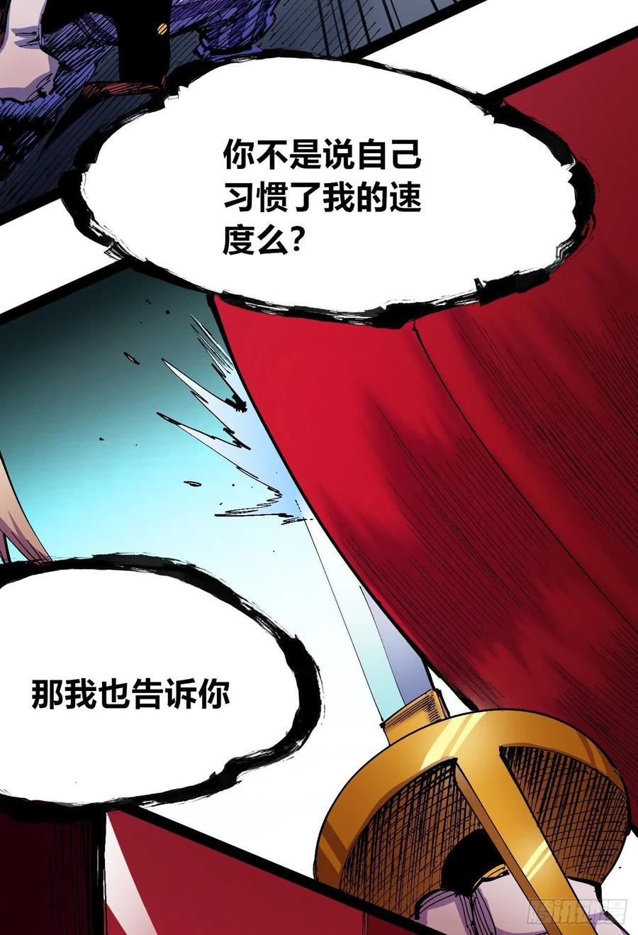 爆更88