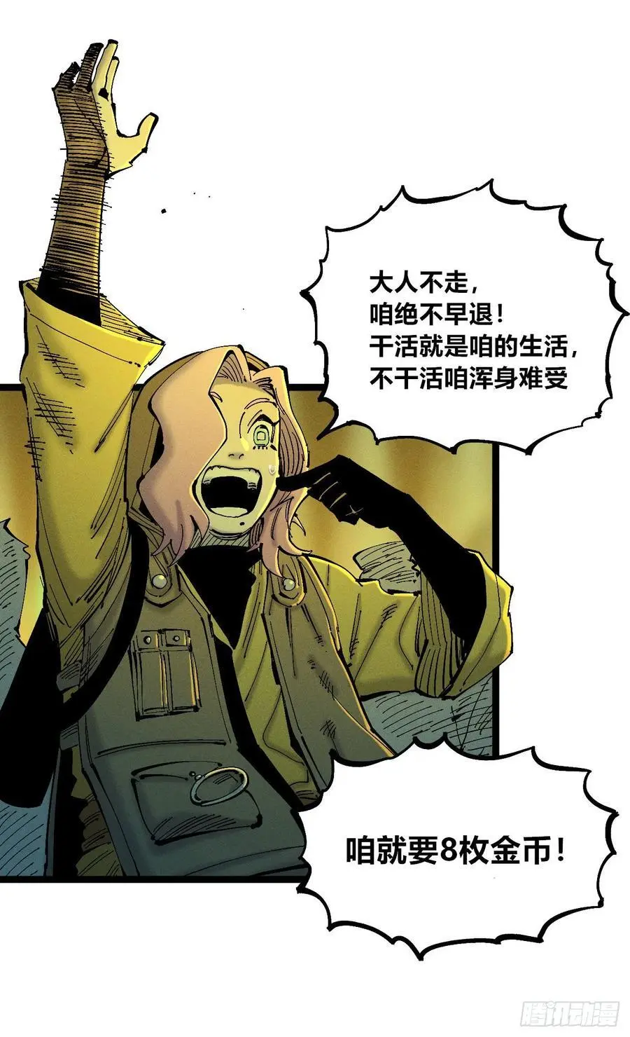 爆更44