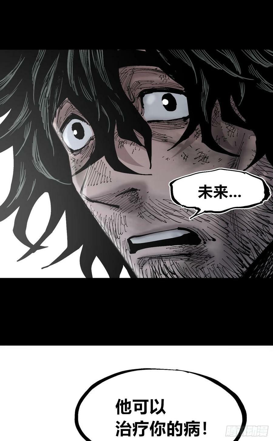 等待未来85