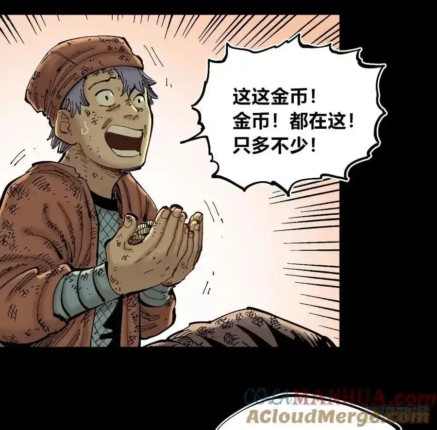 消失的能力10