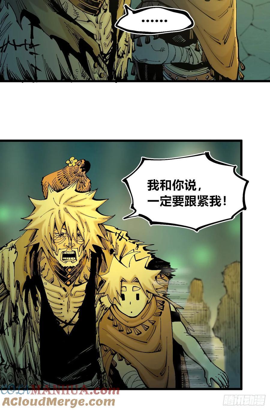 说大话的医生36
