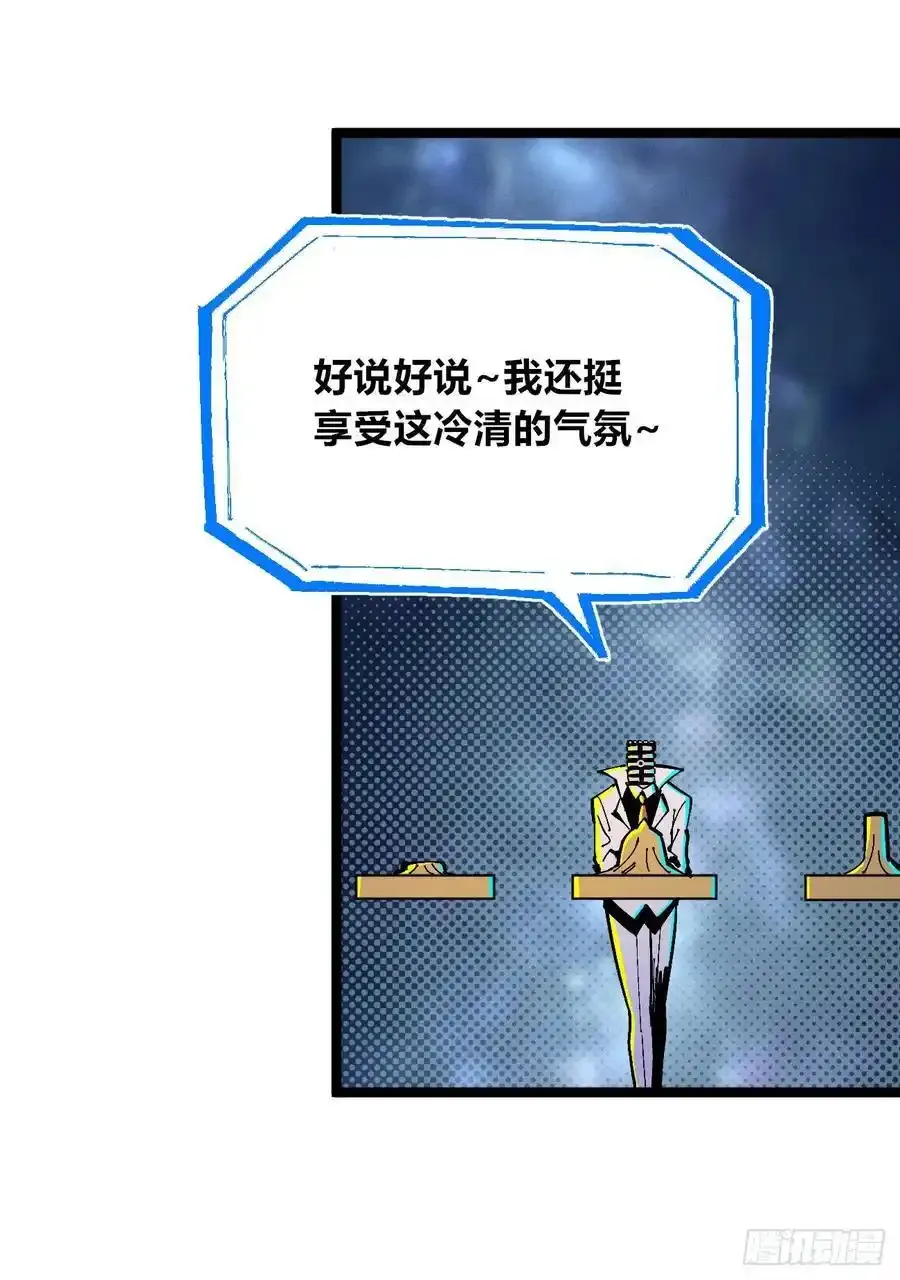 捆绑35