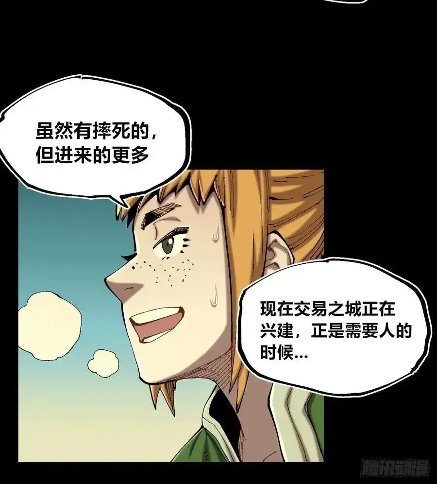 你逃不开！38