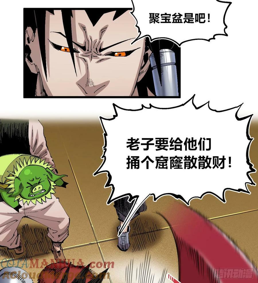 聚宝盆45