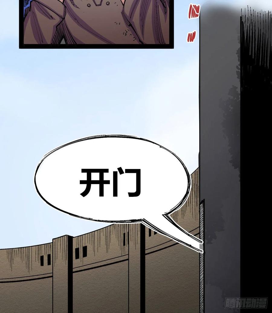 会咬人的狗！62