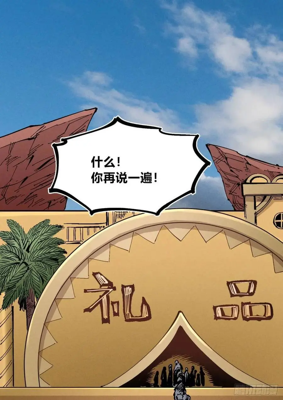 起点与终点90