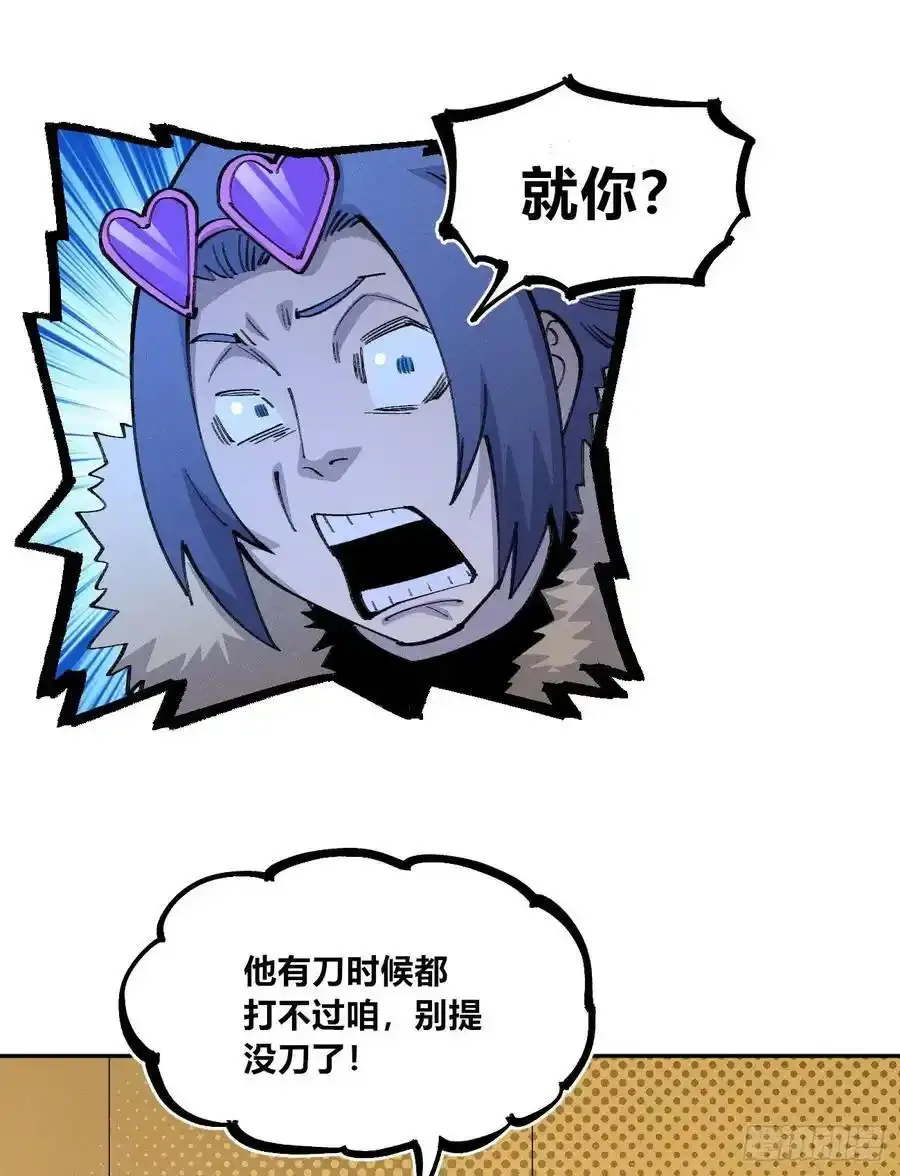 捆绑19