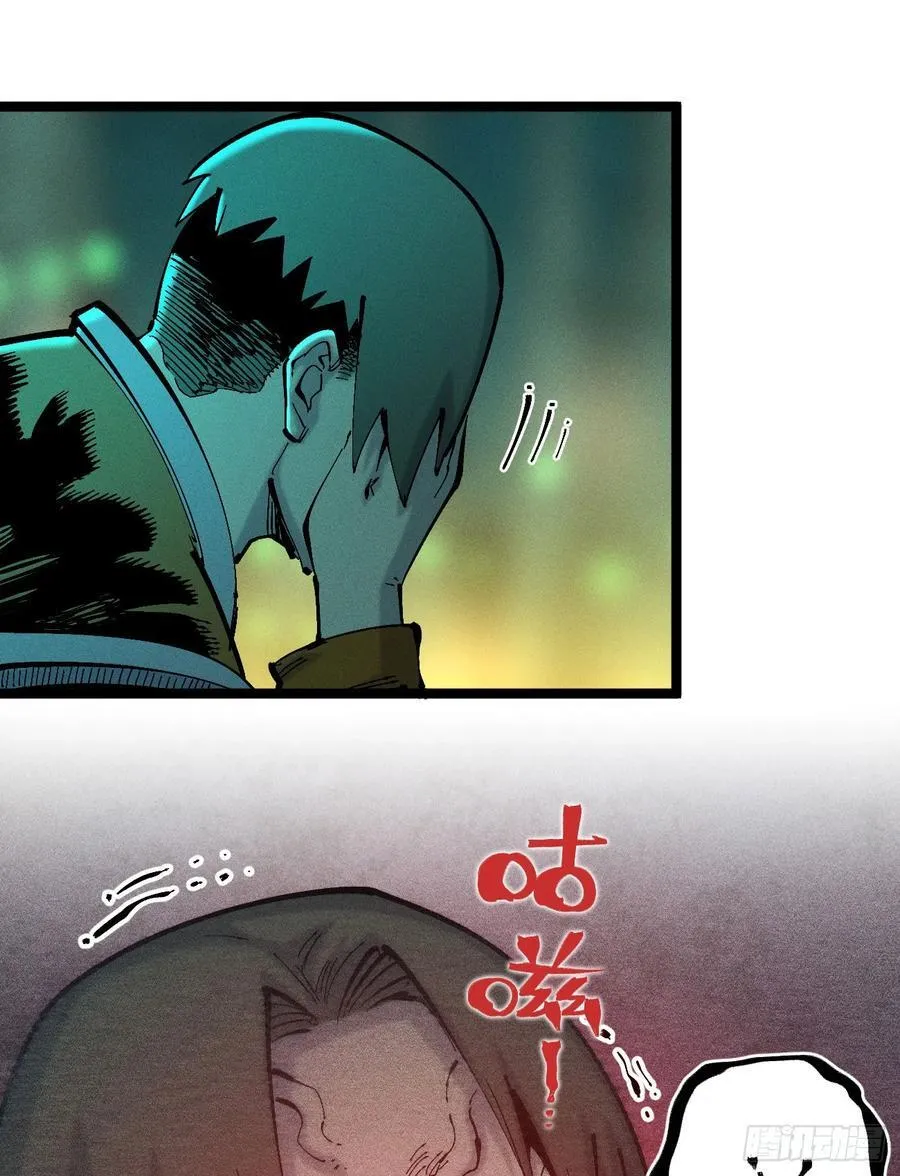 染血的神族43
