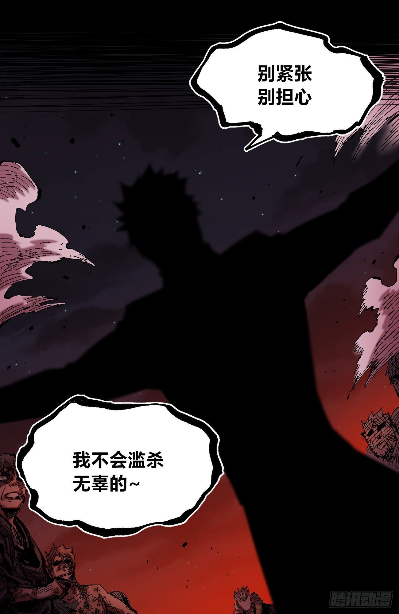 满意的世界34