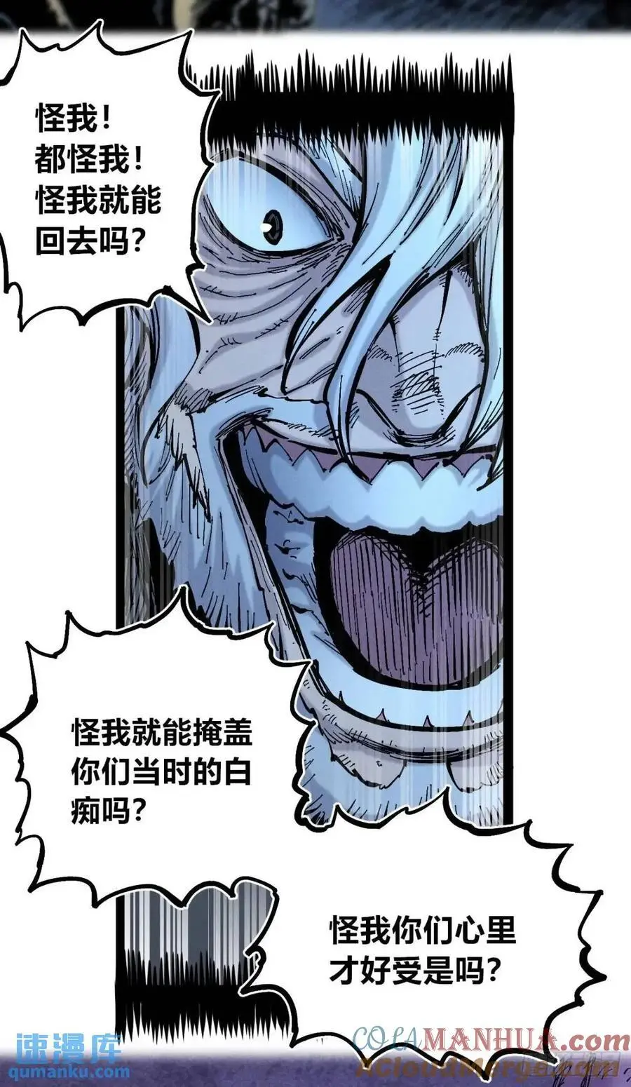小手的爆发45