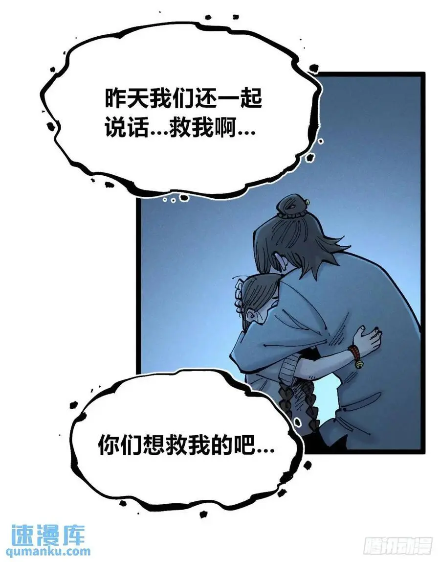 医袍换人26