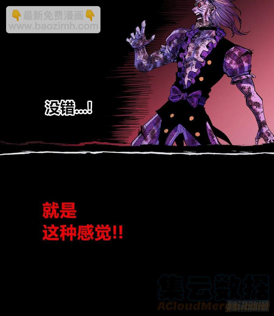 正义是多么渺小！57