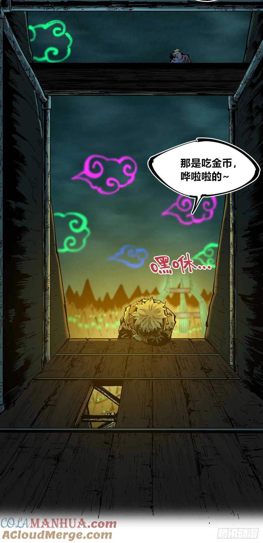 先更一半！30