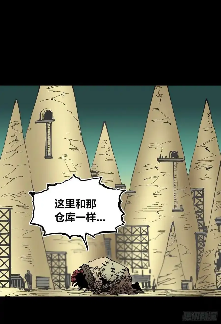 你逃不开！83