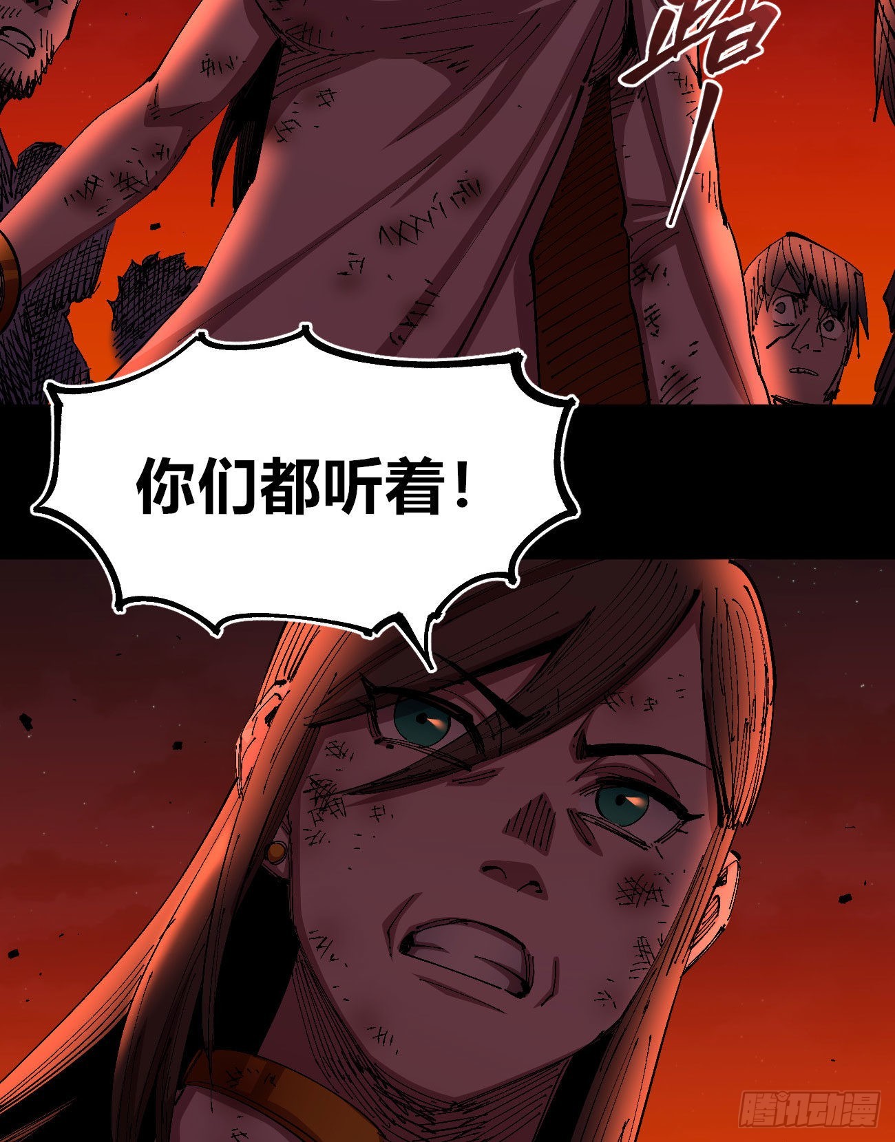 有湮无眼46
