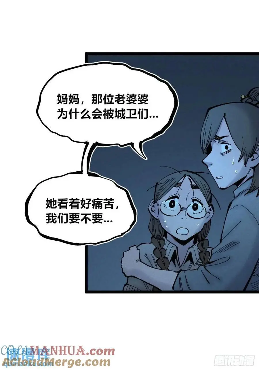 医袍换人15