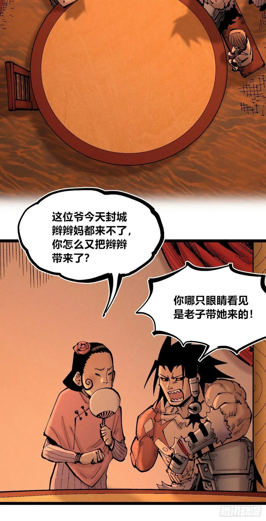 收泔水17