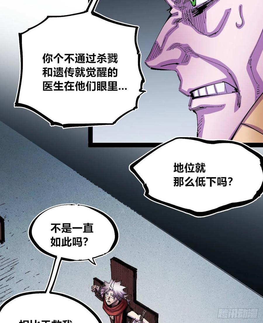 BOB的恶7
