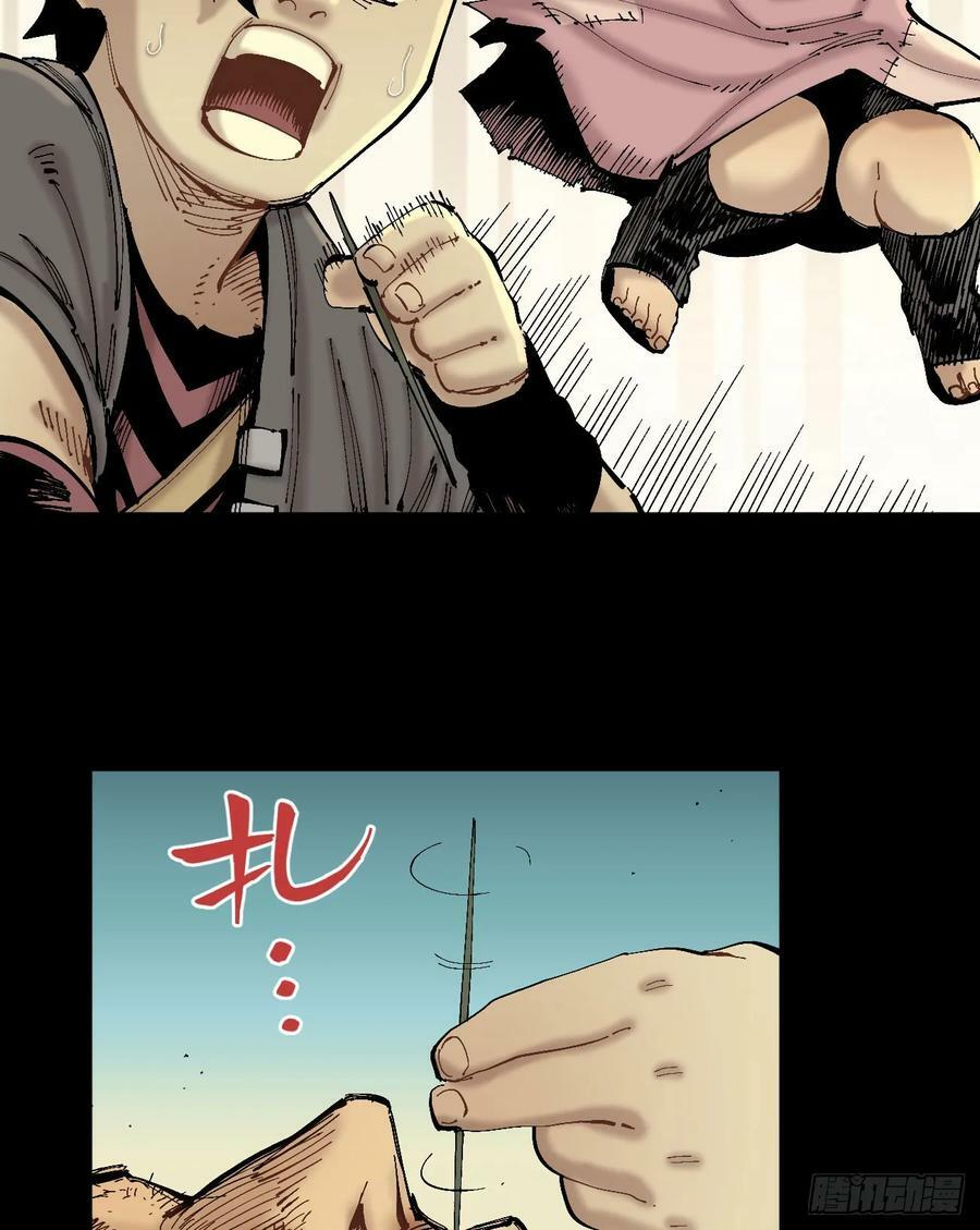 交易之城城主4