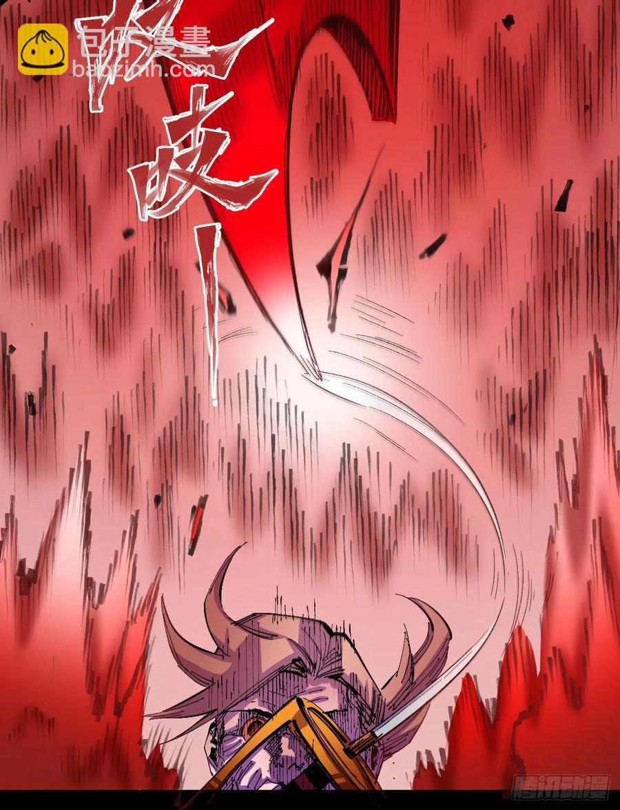 爆更50