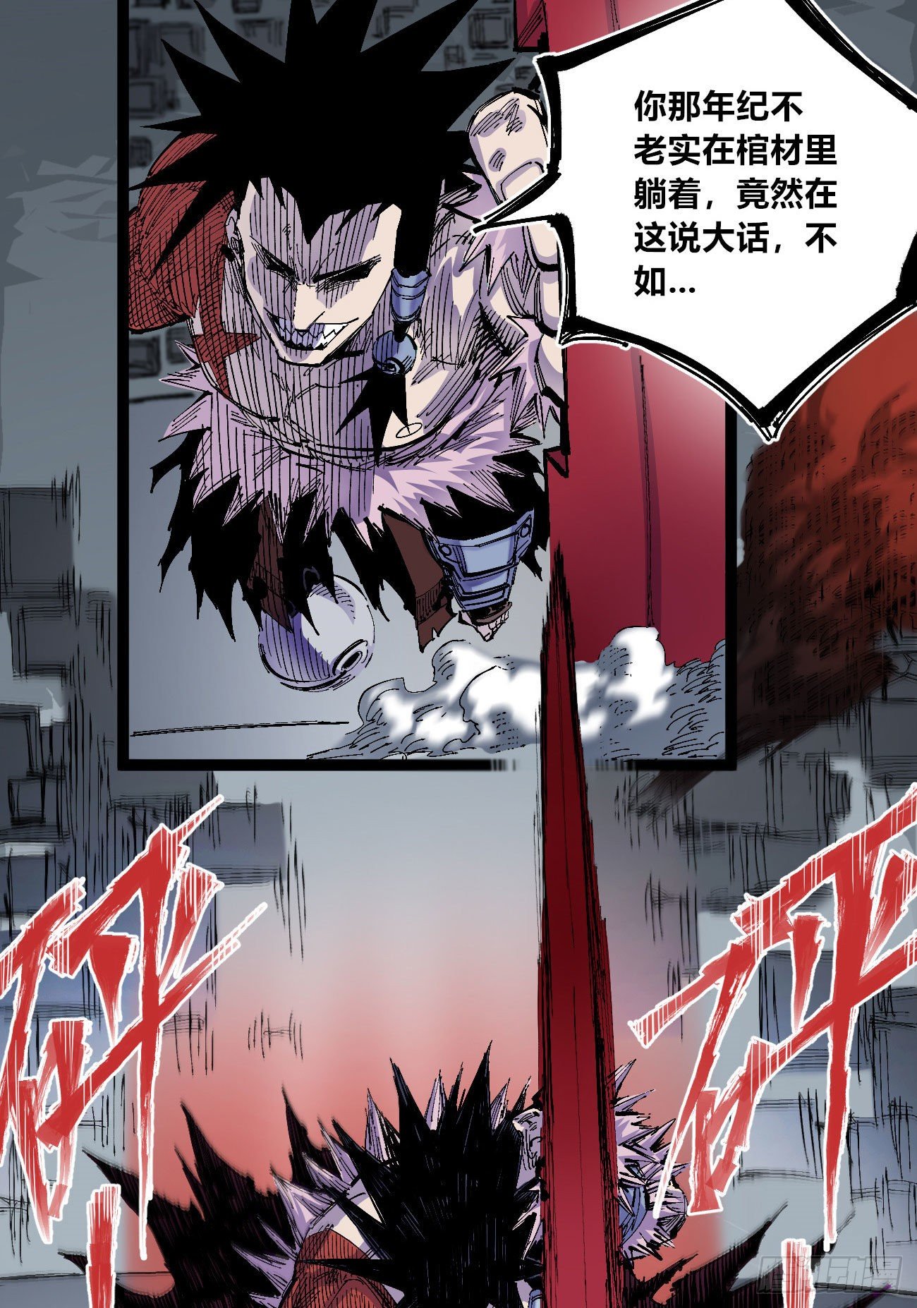 以德服众39