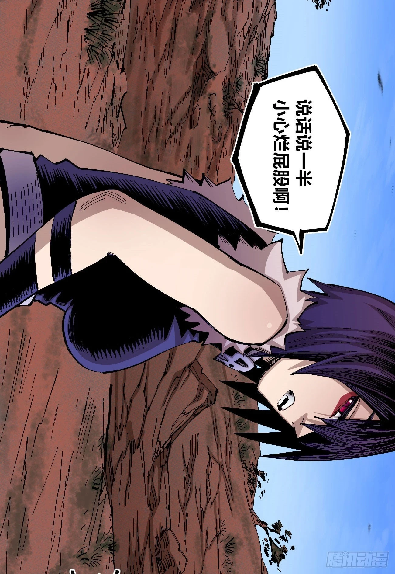 烈日当空58