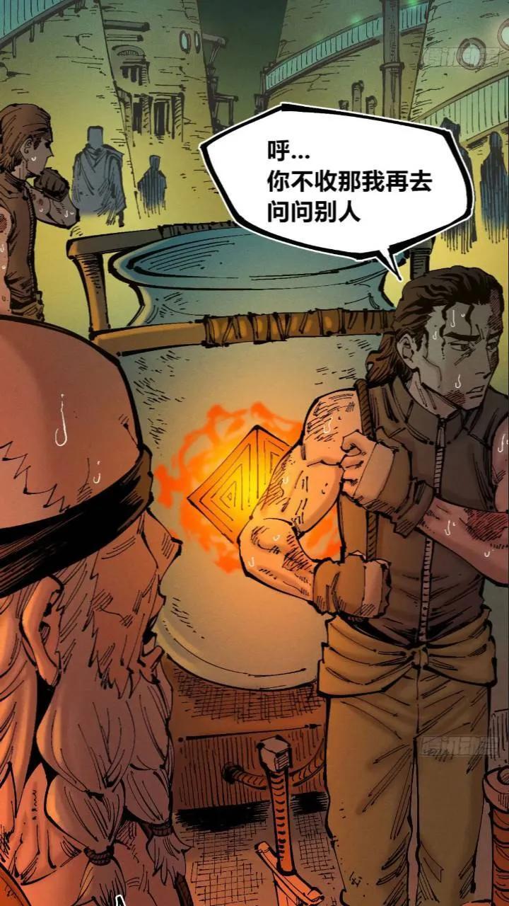 争斗死藏生！23