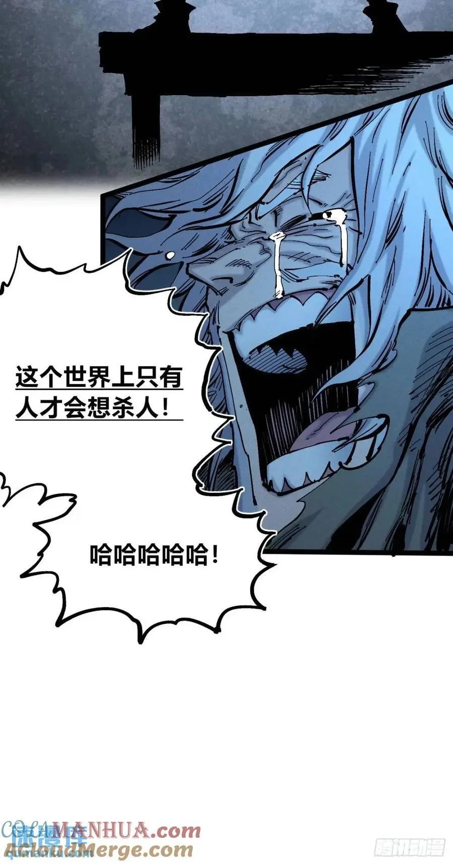 坦布尔的报复3