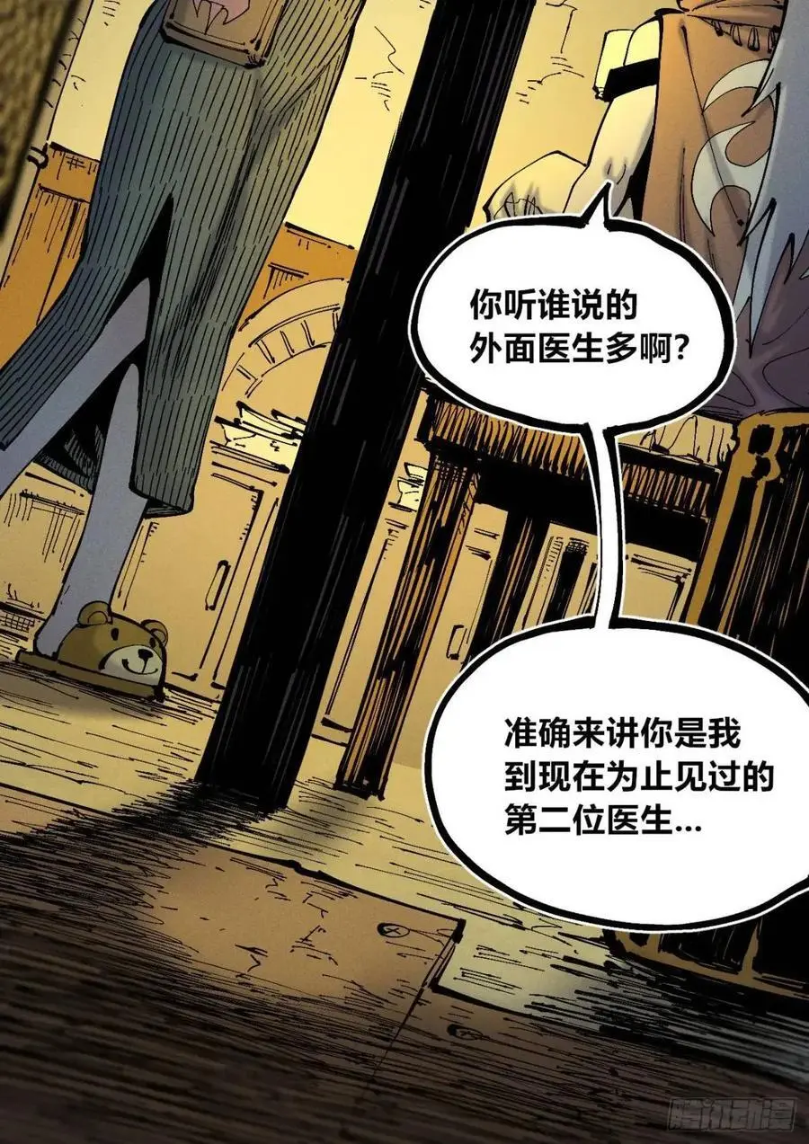 话痨织聊14