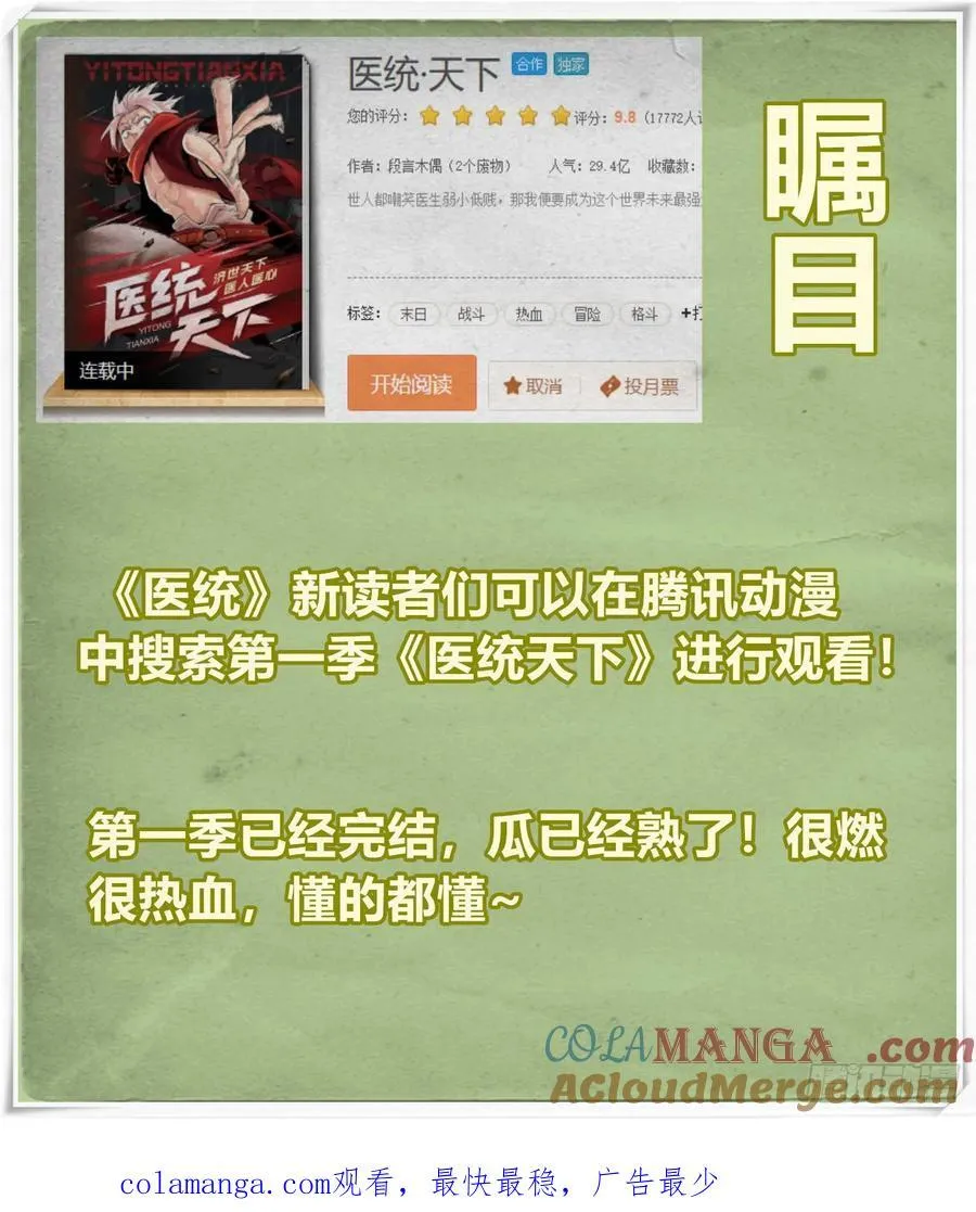 元宵节爆更124
