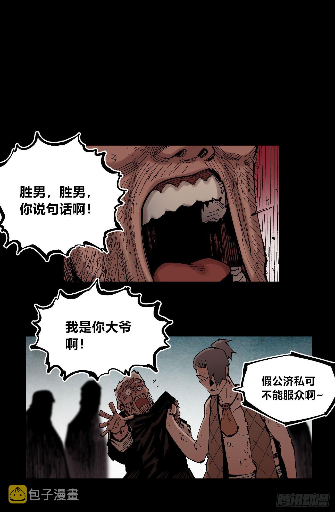 该死的小手！1