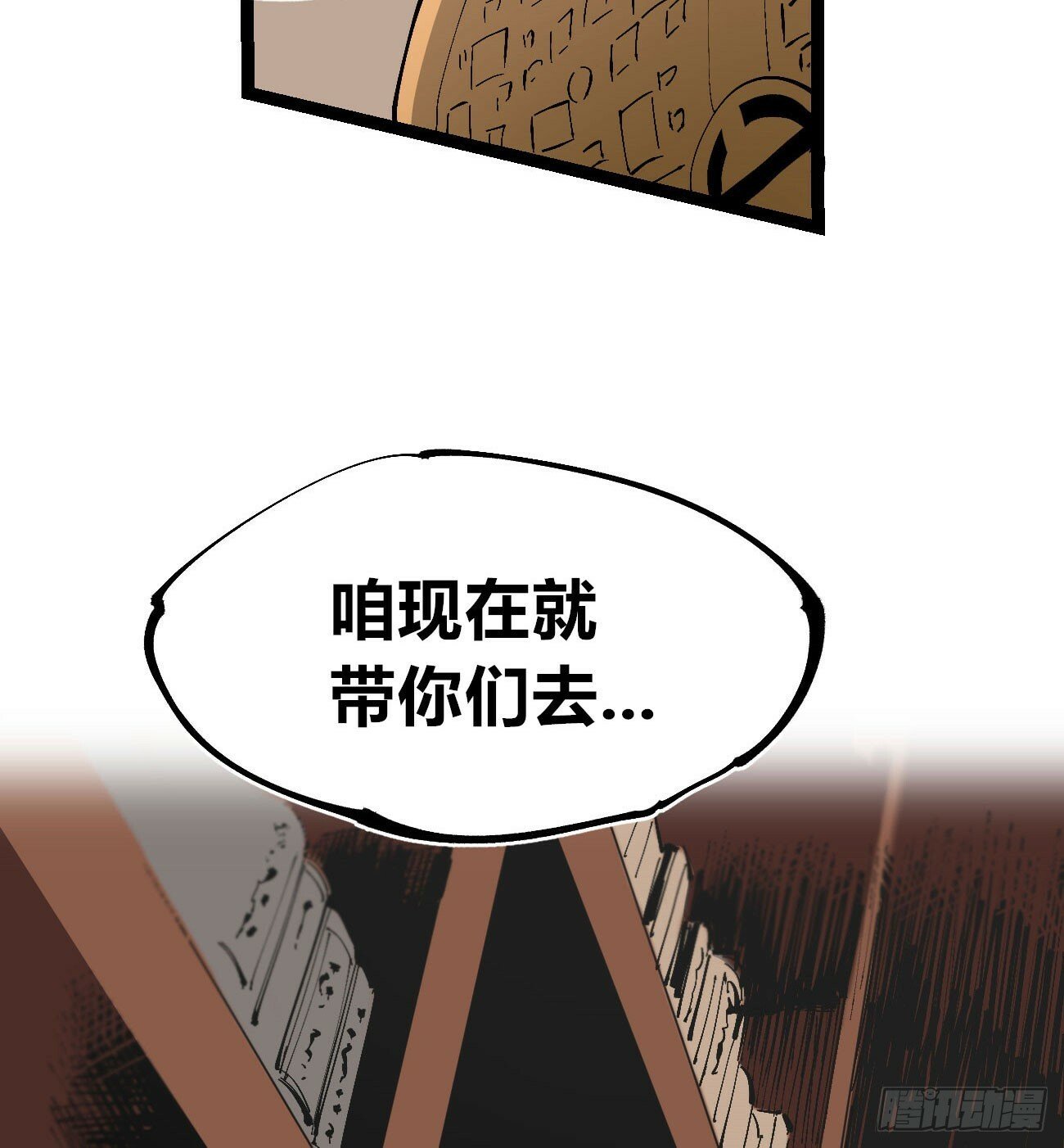 笔下之人80