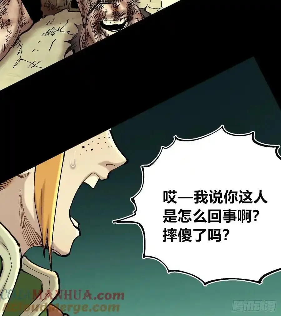 你逃不开！45
