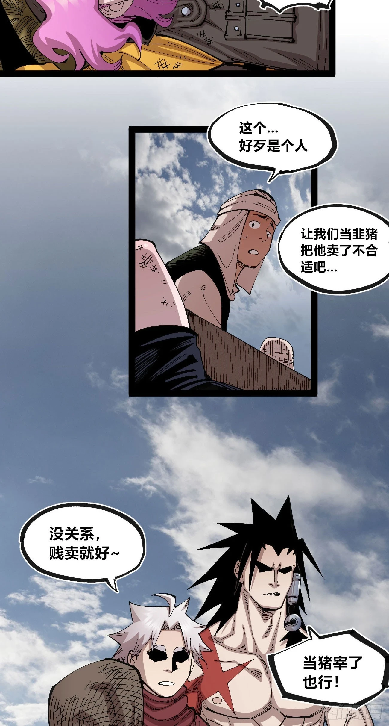 相隔二十载18