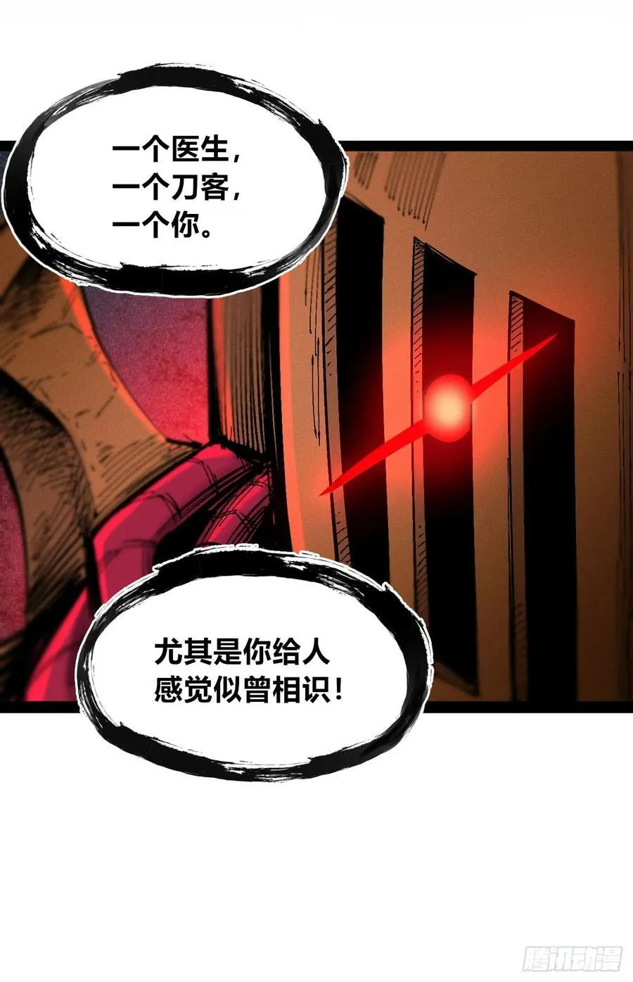 游黎（爆更！）74