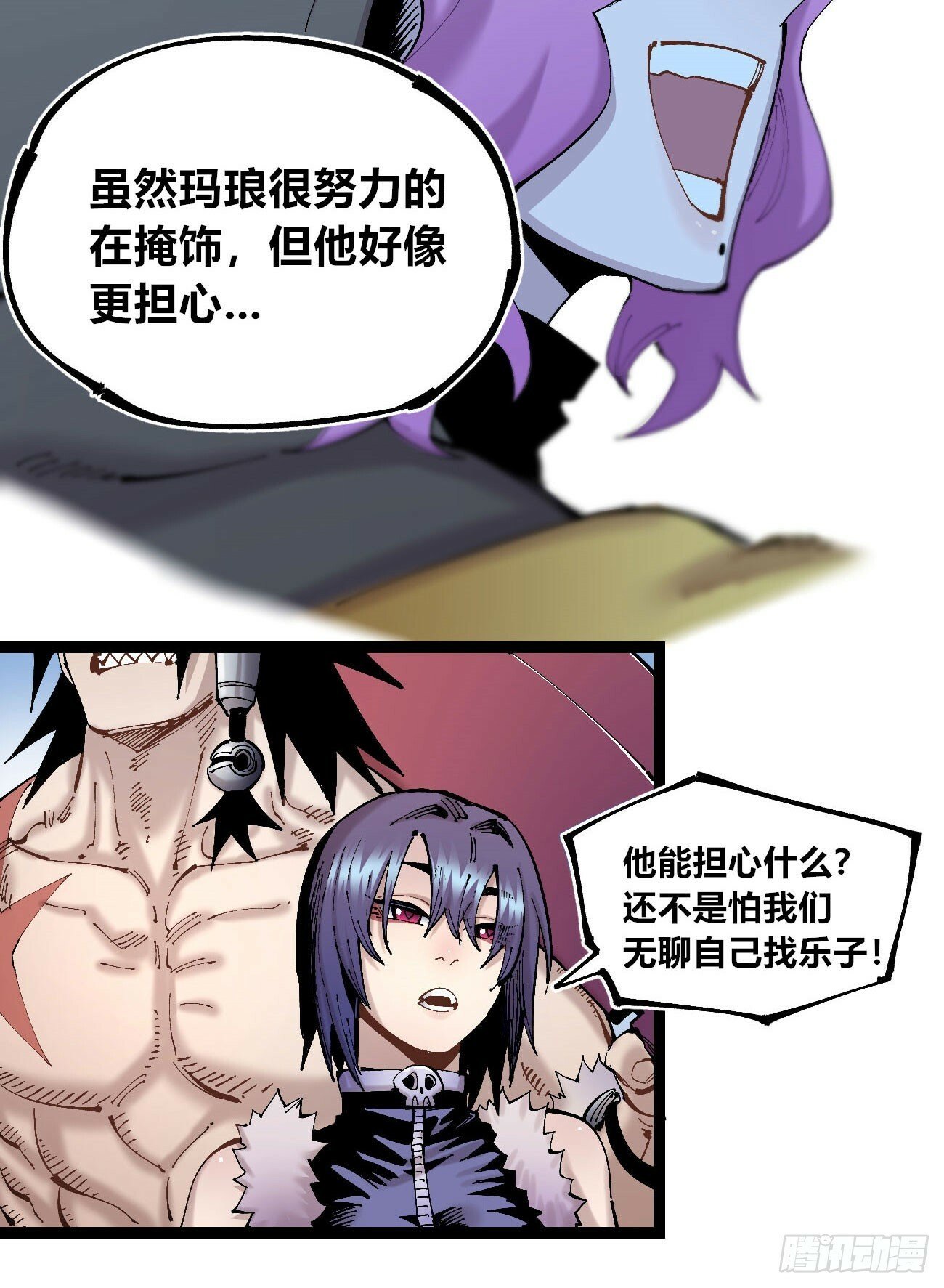 笔下之人18