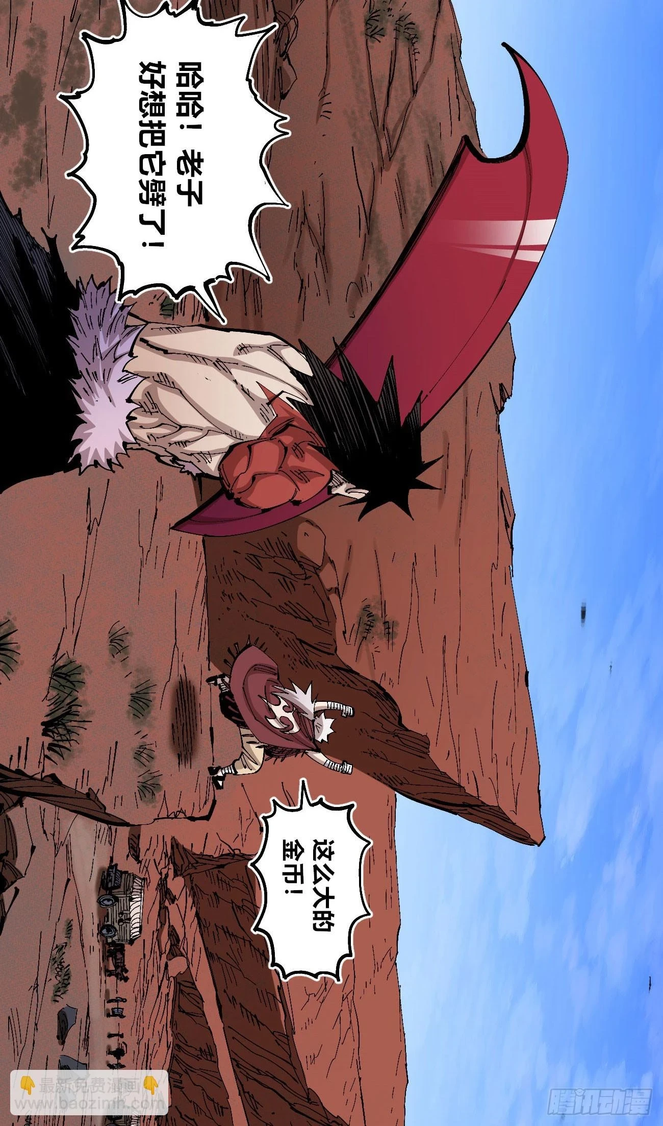 烈日当空59