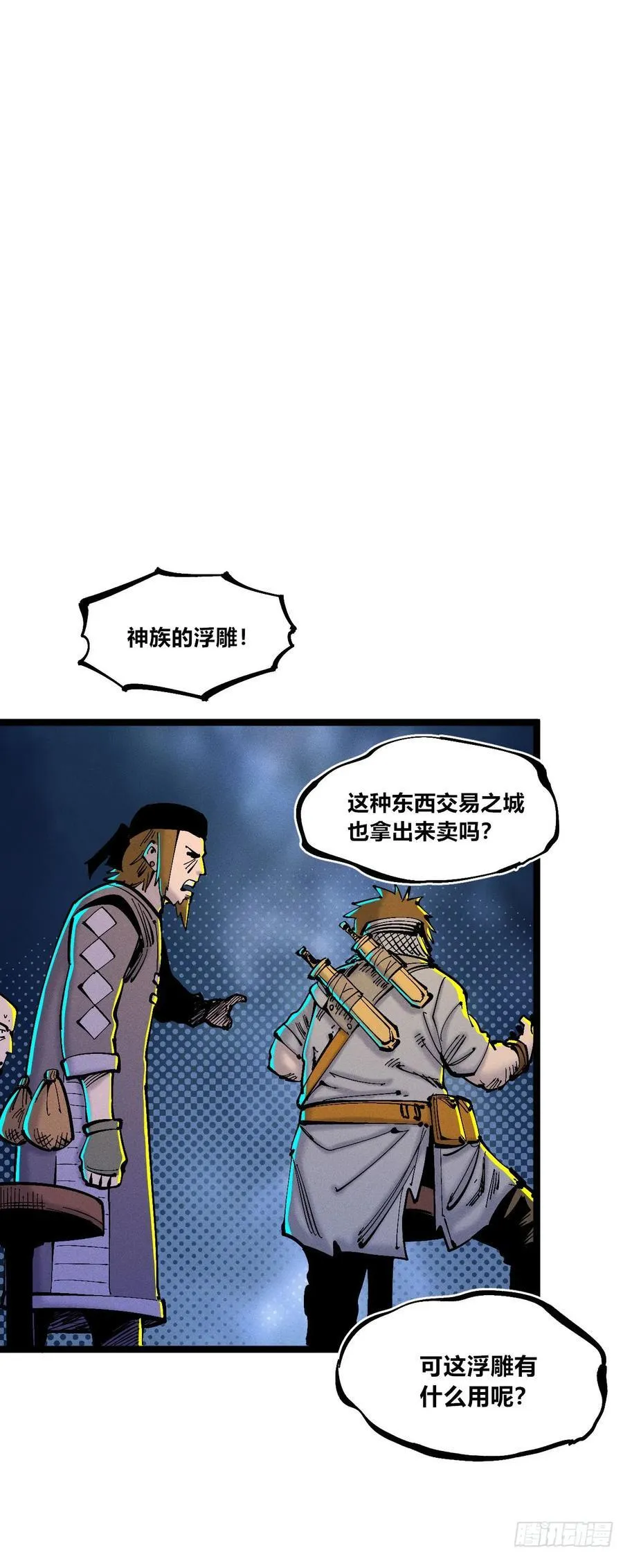 纸媒与绿鲤驴5