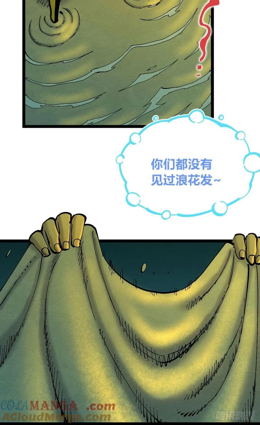 元宵节爆更112