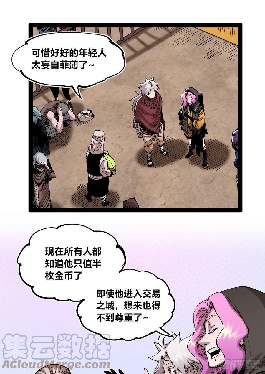 金币游戏51