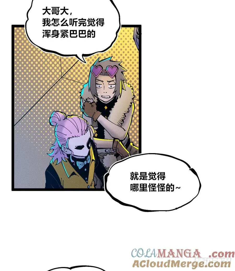 纸媒与绿鲤驴27