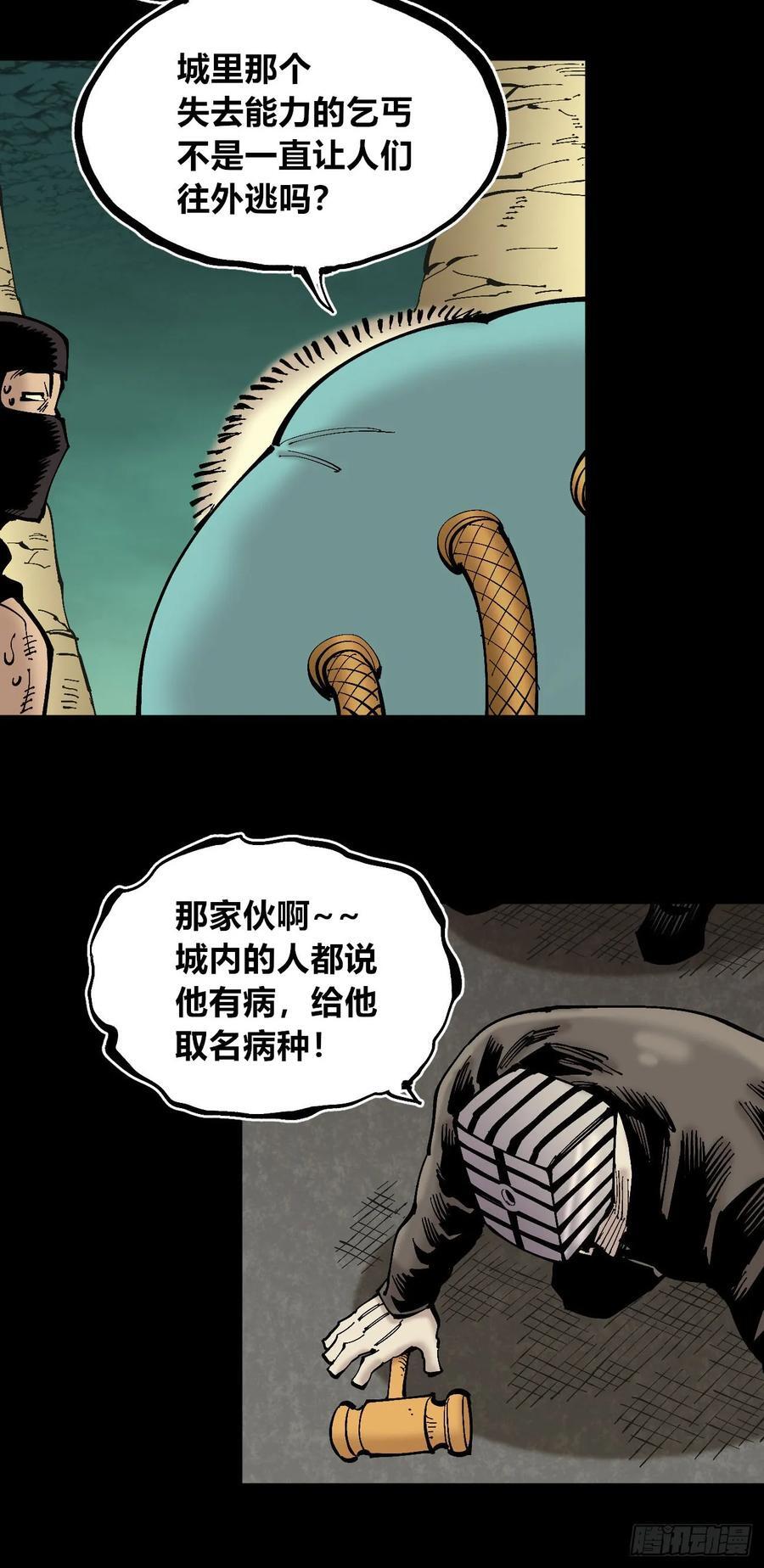 病种！44